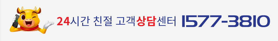 ������㼾�� 1577-3810