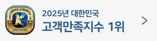 2024�� ���ѹα� ������������ 1�� �ڼ�������