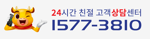 ������㼾�� 1577-3810